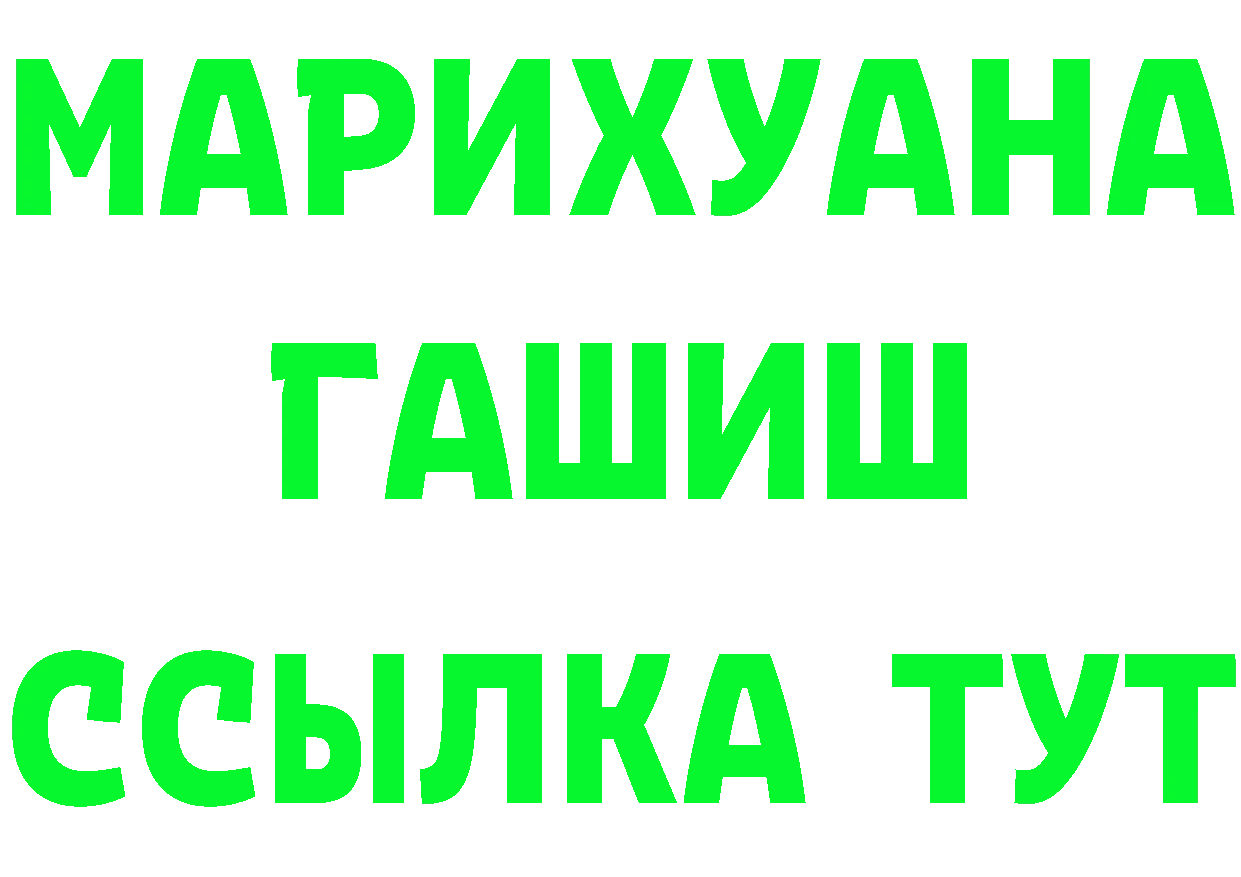 ГАШ Ice-O-Lator зеркало маркетплейс omg Отрадная