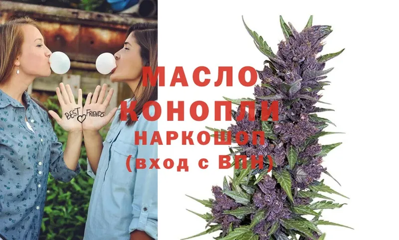 MEGA ссылки  купить   Отрадная  ТГК гашишное масло 